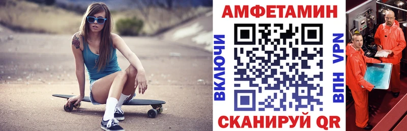 АМФ VHQ  Апрелевка 