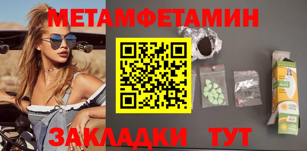 Апрелевка  Вход с VPN  МЕФ   Каннабис 