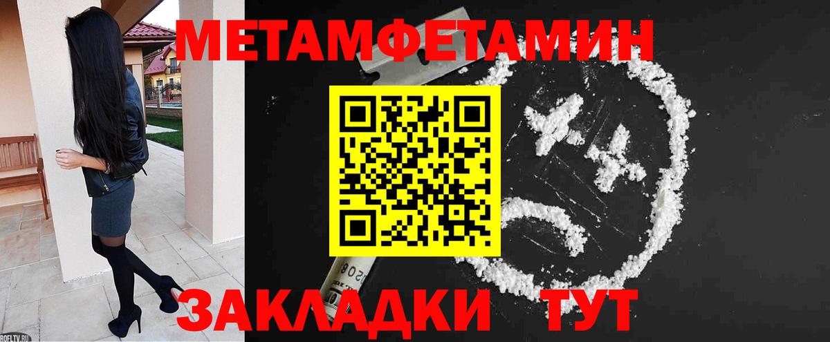 Апрелевка  Амфетамин  Вход с VPN  Амфетамин 98%  Амфетамин 