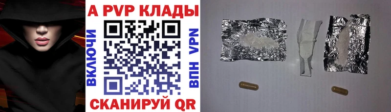 APVP Crystall  хочу наркоту  Апрелевка 