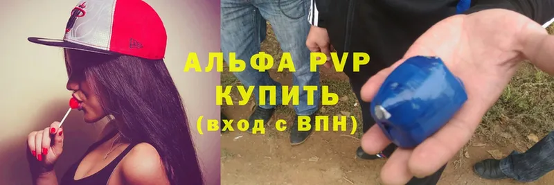 А ПВП мука  Апрелевка 