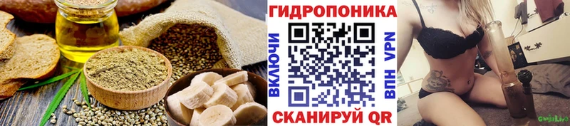 как найти закладки Апрелевка Печенье с ТГК конопля