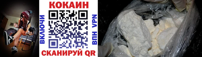 Кокаин VHQ  даркнет сайт  Апрелевка 