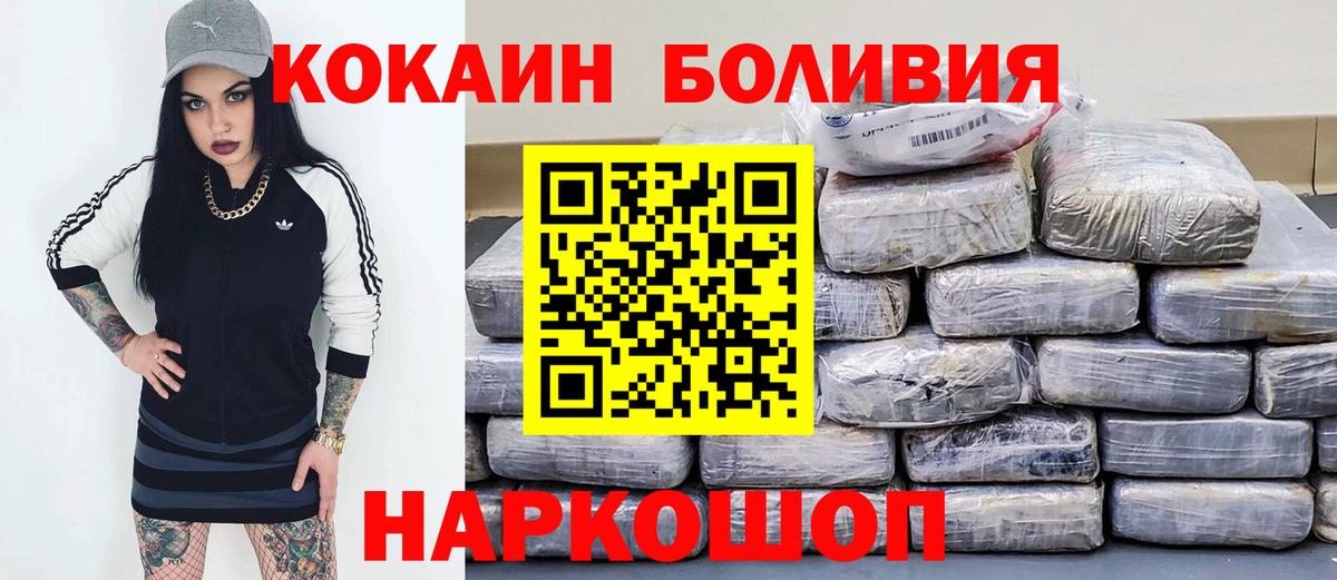Cocaine VHQ Апрелевка