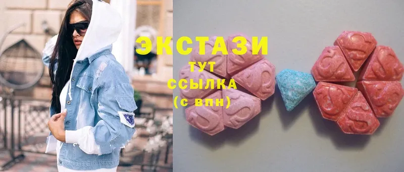 сколько стоит  Апрелевка  omg сайт  Ecstasy louis Vuitton 