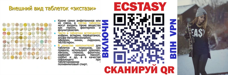 ЭКСТАЗИ Punisher  цена   Апрелевка 
