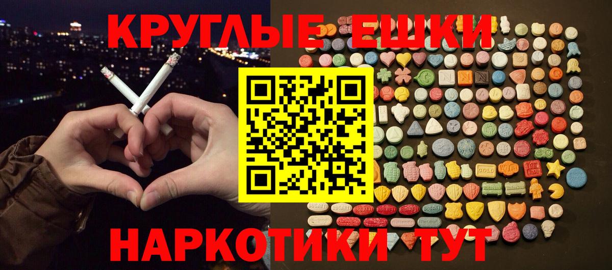 Ecstasy 280 MDMA  Вход с VPN  Апрелевка 