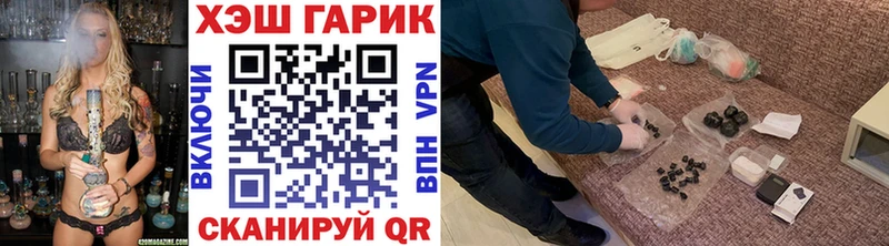 Гашиш VHQ Апрелевка