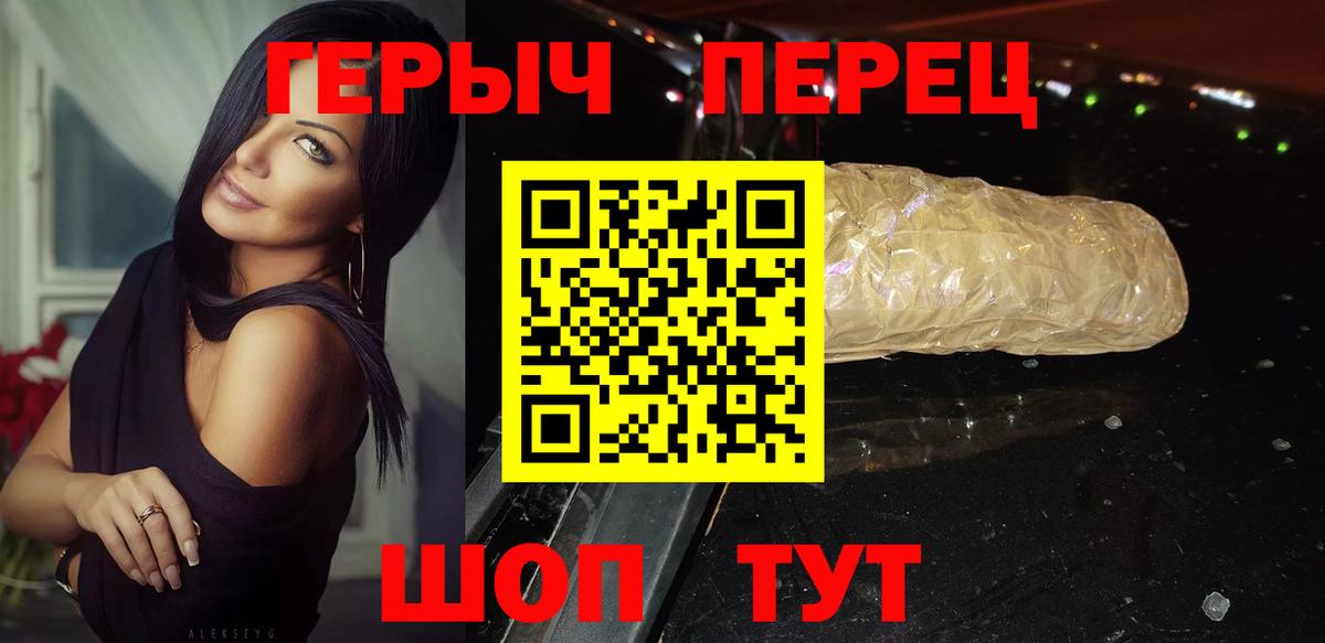 Героин хмурый  ГЕРОИН  Апрелевка  Вход с VPN 
