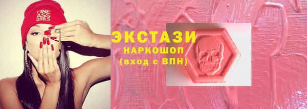 прущие крисы Алексин