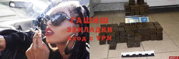 дистиллят марихуана Шали