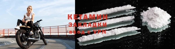 ALPHA PVP Шадринск