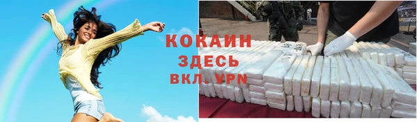 дистиллят марихуана Шали