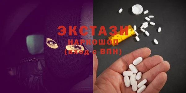 прущие крисы Алексин
