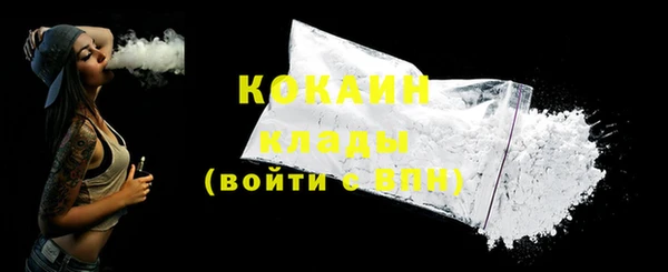 кокаин VHQ Алзамай