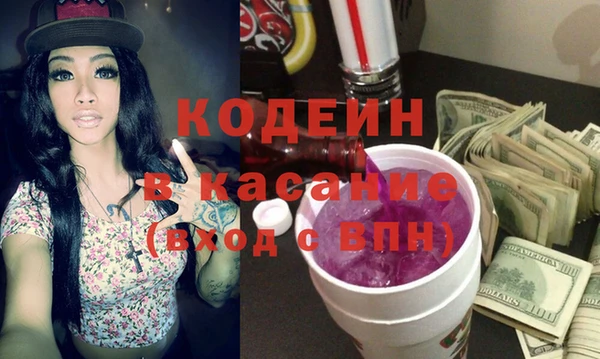 гидра Шарыпово