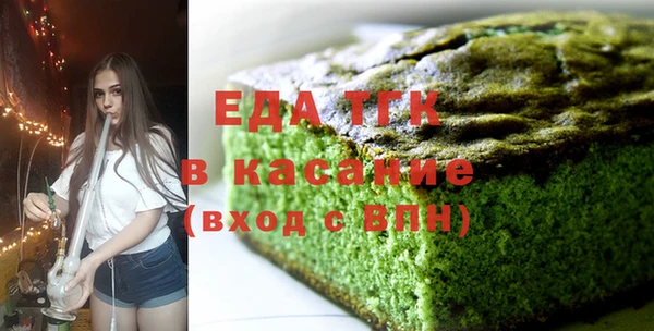 прущие грибы Алексеевка