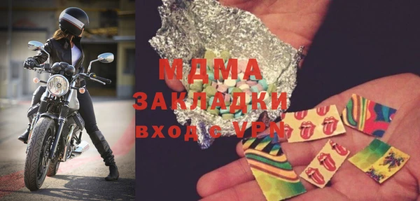 прущие грибы Алексеевка