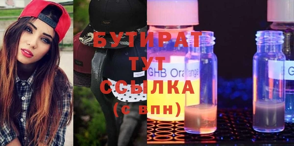 прущие крисы Алексин