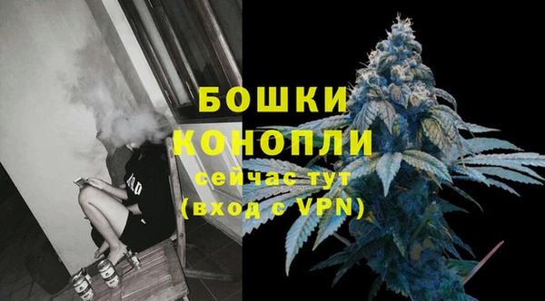 ALPHA PVP Шадринск
