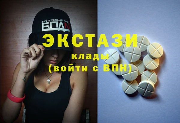 ALPHA PVP Шадринск