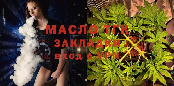 дистиллят марихуана Шали