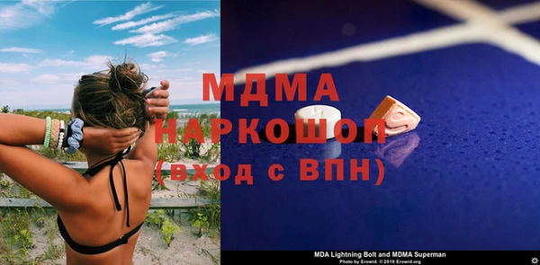 ALPHA PVP Шадринск