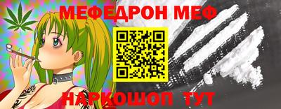 первитин Апрелевка