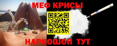 спайс Абинск