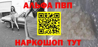 первитин Апрелевка