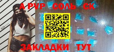 apvp Апшеронск