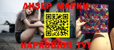 apvp Апшеронск