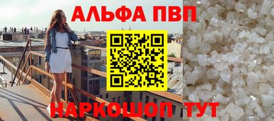 гидра Апрелевка