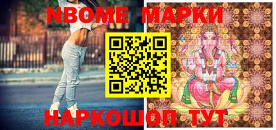 мдма Апшеронск