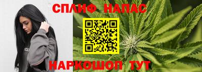 спайс Абинск