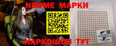 apvp Апшеронск