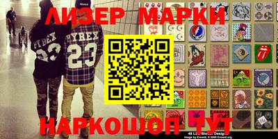 гидра Апрелевка