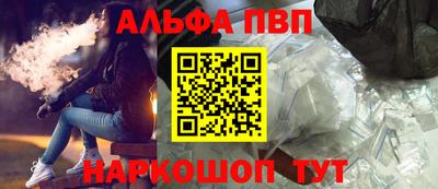 apvp Апшеронск