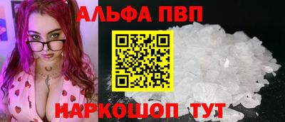 ешки Абакан