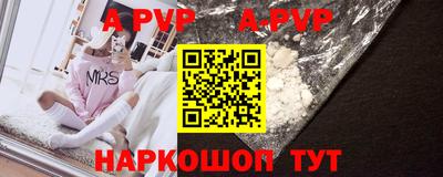 первитин Апрелевка