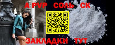 первитин Апрелевка