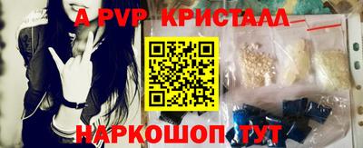 первитин Апрелевка