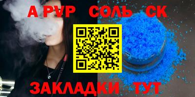 первитин Апрелевка