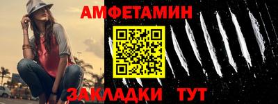 apvp Апшеронск