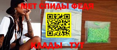 спайс Абинск