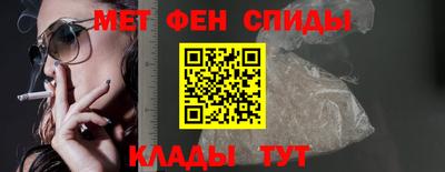 первитин Апрелевка
