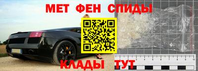 первитин Апрелевка