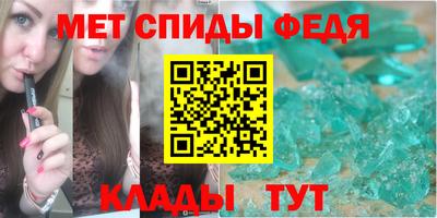 первитин Апрелевка