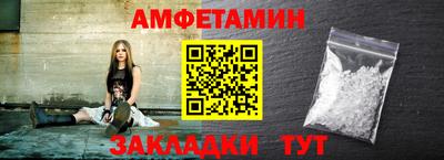 первитин Апрелевка