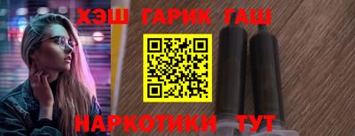 спайс Абинск